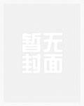 无敌狂医下山